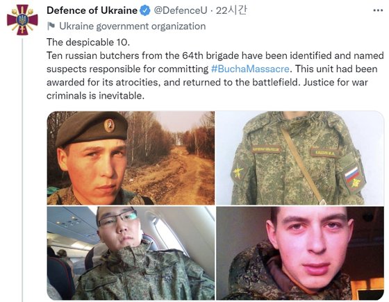ウクライナ国防省が首都キーウ近郊のブチャであった民間人虐殺の容疑者としてロシア兵１０人の顔を公開した。　［ウクライナ国防省　ツイッター　キャプチャー］