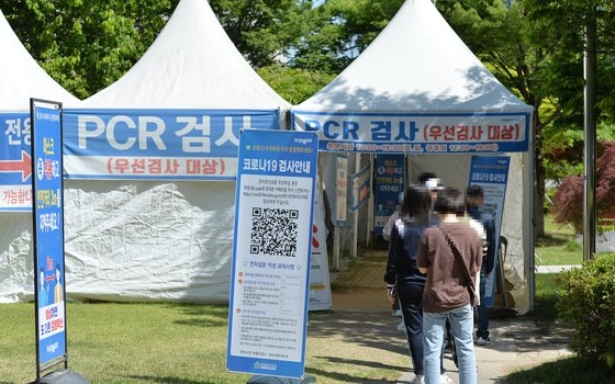 ９日、大田市庁前の新型コロナウイルス選別検査所を訪れた市民がＰＣＲ検査を受けるために待機している。フリーランサー　キム・ソンテ