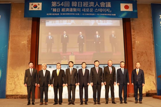 ３０日、韓日両国をオンライン会議システムで繋いで開催された第５４回韓日経済人会議の開会式で、両側の出席者が画像につないで記念撮影を行った。［写真　三養（サムヤン）ホールディングス］