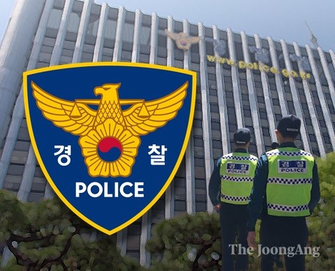 韓国の警察