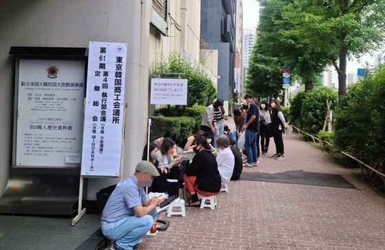 １日午後３時３０分ごろ、東京の韓国領事館前に韓国観光ビザを取ろうとする日本人が列を作っている。彼らはこの日はビザを申請できず翌２日午前までここで待つ計画だ。イ・ヨンヒ特派員