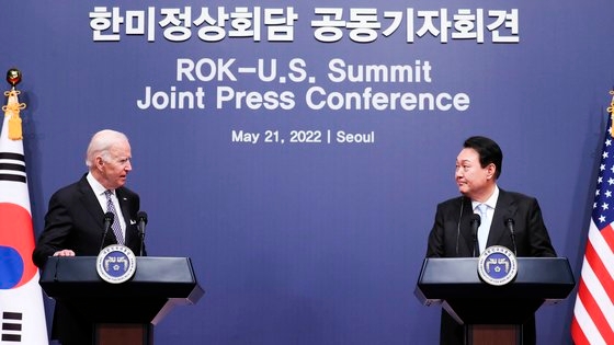 尹錫悦大統領とバイデン米大統領が５月にソウルの大統領室庁舎で韓米首脳会談後の共同記者会見をしている。［写真　大統領室写真記者団］