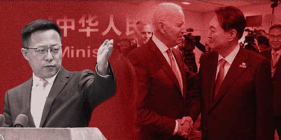 ＮＡＴＯ首脳会議で会って握手する尹錫悦（ユン・ソクヨル）大統領とバイデン大統領。左は尹大統領のＮＡＴＯ会議出席を批判した中国外務省の趙立堅報道官　グラフィック＝チャ・ジュンホン記者