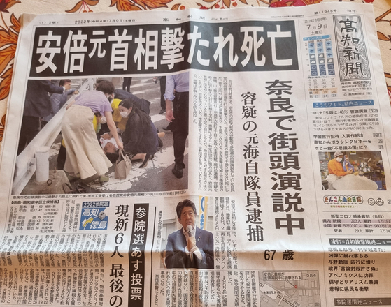 安倍晋三元首相は８日午前に奈良市で参議院選挙の遊説中に銃撃を受け死亡した。［写真　成川彩］
