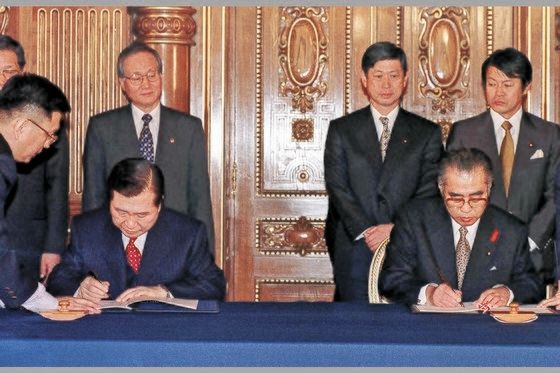 １９９８年当時金大中（キム・デジュン）大統領と小渕恵三首相は韓日関係の改善および両国協力意志を盛り込んだ金大中－小渕宣言文を採択した。［写真　中央フォト］