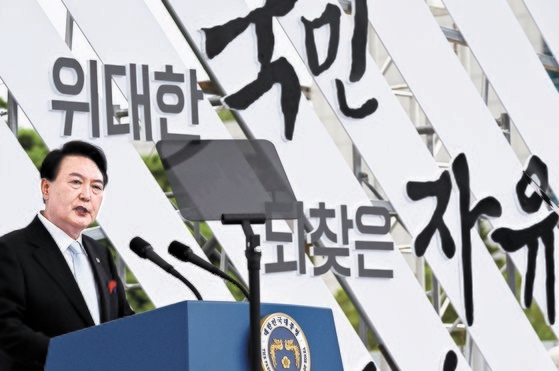 韓国の尹錫悦（ユン・ソクヨル）大統領が１５日、ソウル龍山（ヨンサン）大統領室庁舎芝生広場で開かれた「第７７周年光復節（解放記念日）慶祝式」で祝辞を述べている。［写真　大統領室写真記者団］