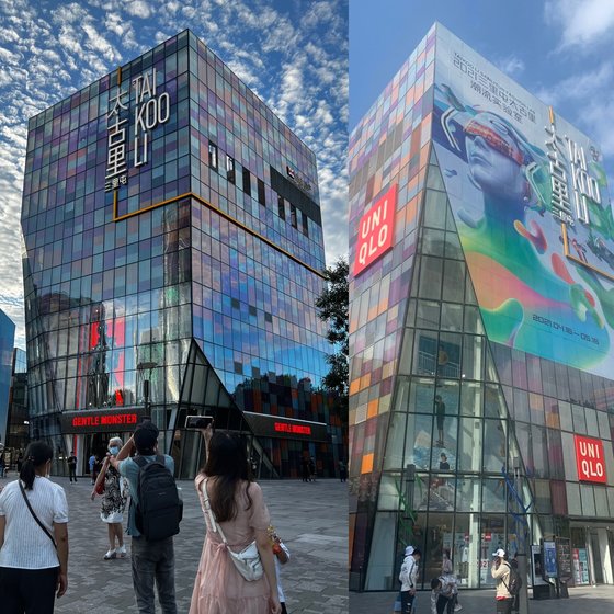 昨年まで日本衣料ブランドのユニクロが入店していた（右）北京ショッピング街の三里屯太古里に韓国アイウエアブランドのジェントルモンスターが今月４日、世界最大の旗艦店（左）をオープンした。Ｋマークを外した超国籍マーケティングで中国ファッションインフルエンサーを呼び集めている。シン・キョンジン記者