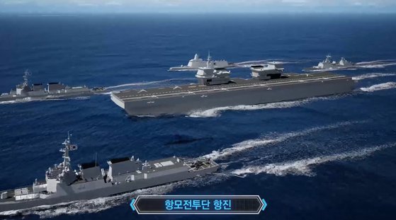 ３万トン級軽空母導入を推進する韓国海軍が創設記念週間を迎えて空母戦闘団の航行場面をコンピュータグラフィックスで描いた動画を８日に公開した。写真は海軍軽空母のＣＧ映像。［写真　韓国海軍］