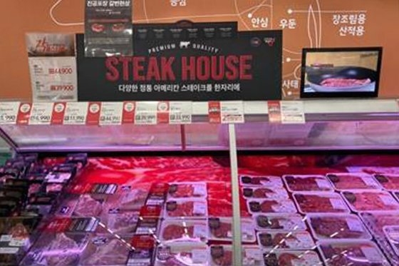 韓国で販売されている米国産牛肉。［写真　米国食肉輸出連合会ホームページキャプチャー］