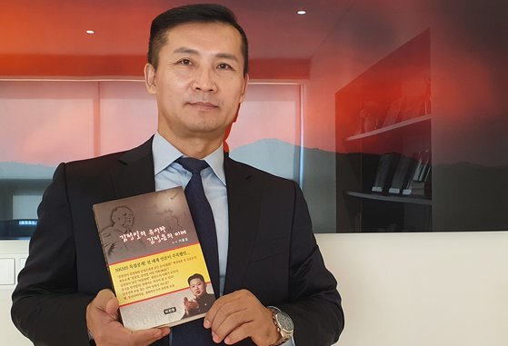 イ・ユンゴル北朝鮮戦略情報サービスセンター代表が２０１２年初めに入手した「金正日（キム・ジョンイル）の遺言」が入った本を持っている姿。　チャン・セジョン記者