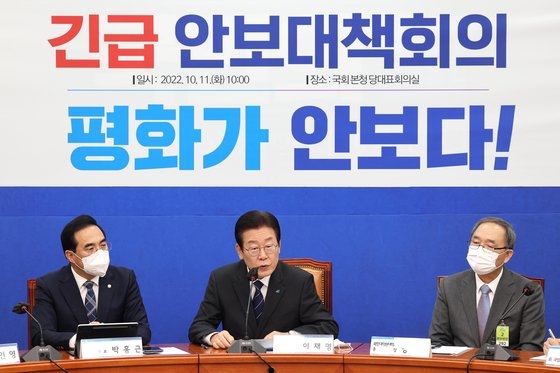 韓国野党「共に民主党」の李在明（イ・ジェミョン）代表が１１日午前、ソウル汝矣島（ヨイド）国会で開かれた緊急安保対策会議で発言している。［写真　国会写真記者団］