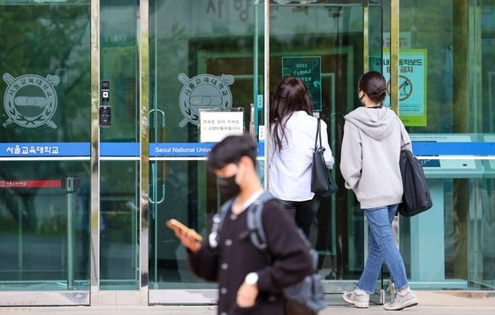 ソウル市教育庁は先月１４日、来年の小学校教師を１０年前の１０分の１の１１５人だけを任用すると発表した。教師の定員削減に影響を受けたソウル教育大学内で学生が足を運んでいる。ウ・サンジョ記者