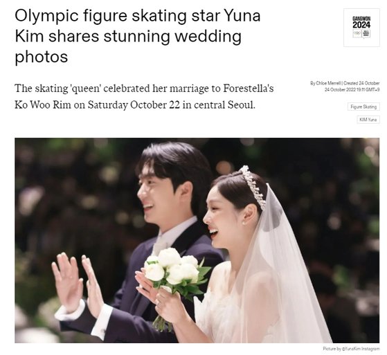 国際オリンピック委員会の公式サイトに２５日、元フィギュアスケート選手キム・ヨナさんの結婚を祝うメッセージが掲載された。この日、オリンピック（五輪）公式ソーシャルメディア（ＳＮＳ）にもキム・ヨナさんの結婚を伝える記事が掲載された。［写真　国際オリンピック委員会ホームページ　キャプチャー］