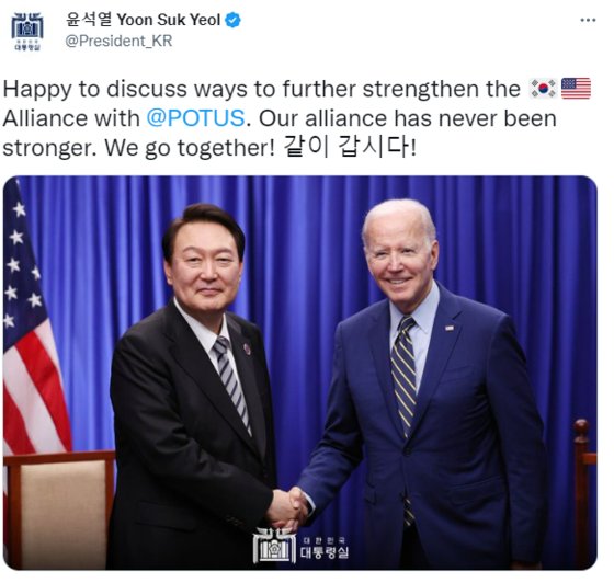 尹錫悦大統領が１４日、ツイッターにバイデン米大統領と撮った写真を投稿し「韓米同盟はいつになく強い」とツイートした。［ツイッター　キャプチャー］