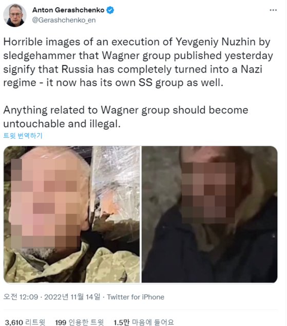自分をウクライナ内務長官の顧問だと明かした男性が１４日（現地時間）、自身のツイッターにエフゲニー・ヌージン氏の処刑映像のキャプチャーを公開し、「ヌージンがハンマーで処刑された恐ろしい写真は、ロシアが完全にナチス政権に変わったことを意味する」と記した。［ツイッター　キャプチャー］