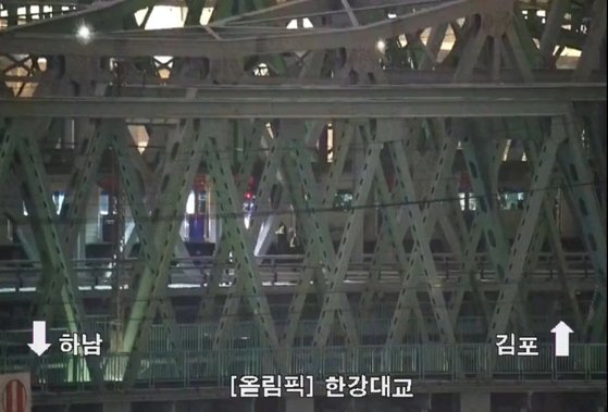 １５日、ソウル清涼里駅から天安駅に向かっていた首都圏電鉄１号線の急行列車が漢江鉄橋の上で故障で止まっている様子。［ツイッター　キャプチャー］