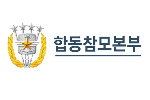 韓国合同参謀本部のロゴ