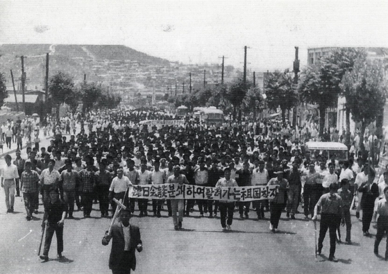 韓日協定調印式当日の１９６５年６月２２日に反対デモに出た大学生。［中央フォト］