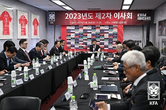 ２８日、サッカー界関係者１００人に対して赦免措置を議決した大韓サッカー協会。スポーツ界内外から非難を浴びている。［写真　大韓サッカー協会］