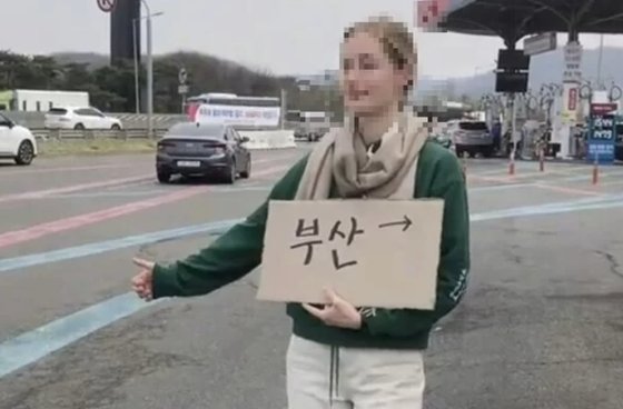 韓国ソウルのサービスエリアでヒッチハイクに失敗した外国人バックパッカー　［オンラインコミュニティ　キャプチャー」