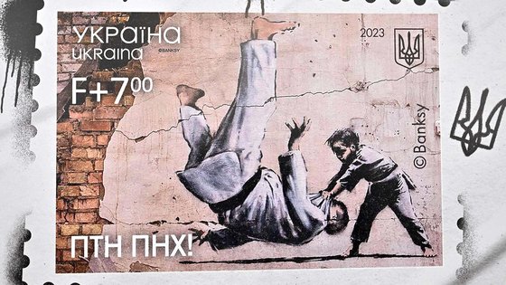 プーチン背負い投げ切手［写真　ＡＦＰ＝聯合ニュース］