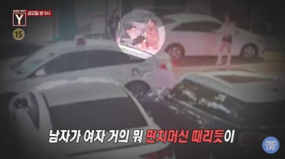 ソウル・江南の中心部でナンパを拒否したという理由で男性が女性に暴行を加えた事件に関連し、当時の状況が記録された防犯カメラの映像が公開された。［写真　ＳＢＳ時事番組『気になる話Ｙ』］