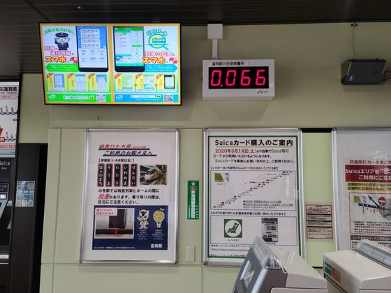 福島県富岡駅にある放射能線量計。ここは福島第１原発から１０キロ離れている。イ・ヨンヒ特派員