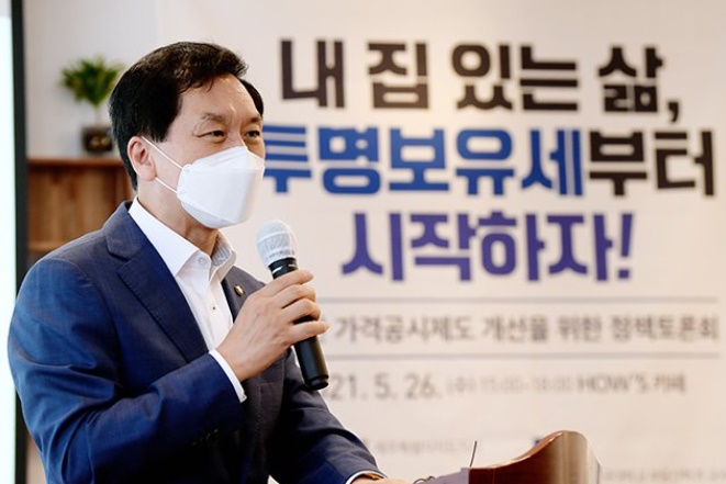 「国民の力」の金起鉉（キム・ギヒョン）代表