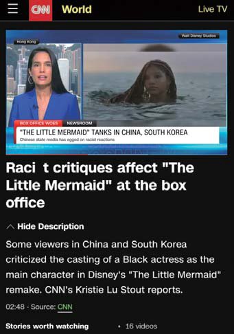 一部の外信が韓国・中国で映画『リトル・マーメイド』の興行不振が人種差別だと主張している。［写真　ＣＮＮ　キャプチャー］