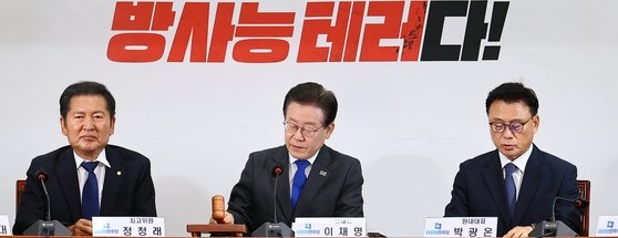 韓国最大野党「共に民主党」の李在明（イ・ジェミョン）代表が１４日、国会最高委員会議に出席して会議開始を知らせている。中央フォト