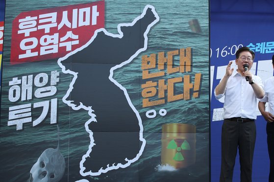 「福島汚染水海洋投棄糾弾」集会で発言している韓国野党代表［写真　ニュース１］