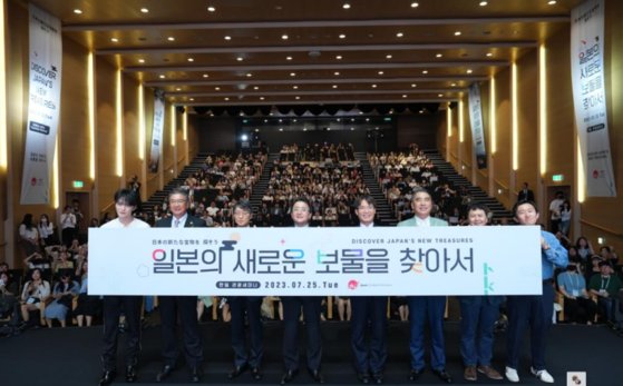 ２５日、ソウル三成洞ＣＯＥＸで韓日観光セミナー「日本の新しい宝物を探して」をテーマにした「観光再始動事業」イベントが開催された。