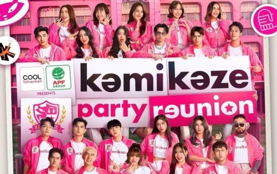 「Ｋａｍｉｋａｚｅ」という商号を使用するタイの有名レコード会社　［徐坰徳教授］