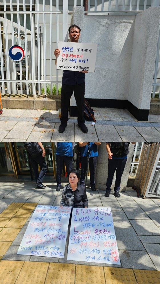 大韓航空（ＫＡＬ）旅客機拉致事件被害者家族代表のファン・インチョル氏と国軍捕虜家族会代表のソン・ミョンファ氏が３日、ソウル鍾路区（チョンノグ）政府ソウル庁舎の前で１人デモをする様子。パク・ヒョンジュ記者