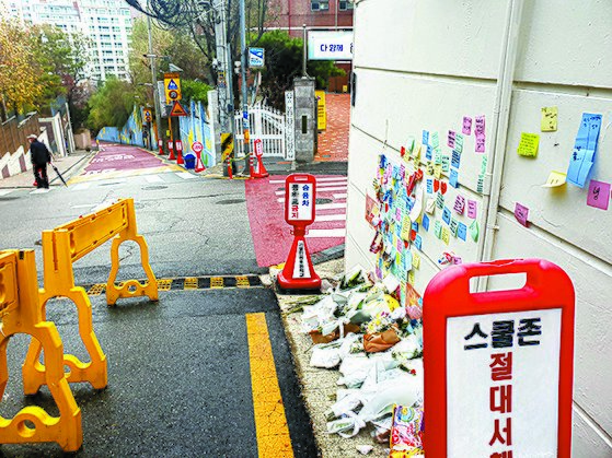 昨年１２月２日、ソウル江南区（カンナムグ）の彦北（オンブク）小学校前のスクールゾーンで、当時９歳だった彦北小学校の生徒が飲酒運転車にはねられて死亡する事故が発生した。写真は被害者の追悼空間。チェ・ヘソン記者