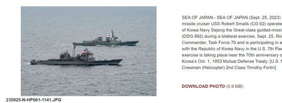 ５日、米国インド太平洋司令部の報道写真の右側に書かれた説明の中で、先月韓米共同訓練の海域が日本海（Ｓｅａ　ｏｆ　Ｊａｐａｎ）と記されている。［写真　米国インド太平洋司令部ホームページ　キャプチャー］