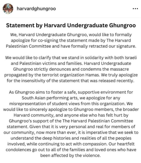 イスラエル非難声明参加を取り消したハーバード大学学生会の声明。［写真　インスタグラム　キャプチャー］