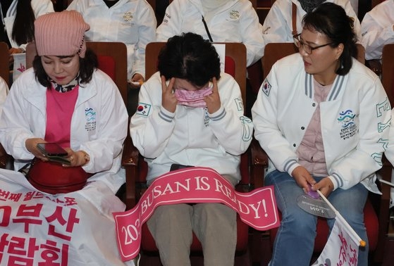 ２０３０釜山（プサン）万博（エキスポ）誘致が失敗に終わり、２９日未明、釜山東区の釜山市民会館大講堂で応援していた市民が涙を拭いている。ソン・ボングン記者