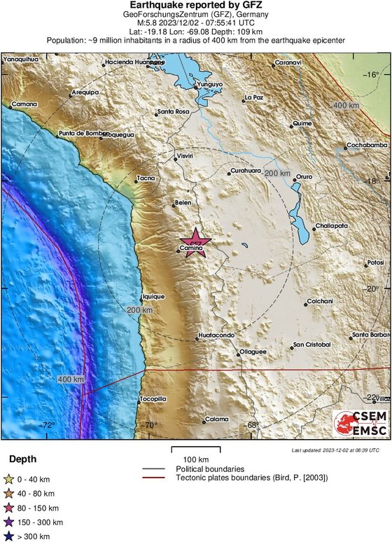 ２日にＭ５．７の地震が発生したチリのタラパカ地域。［ＥＭＳＣ　キャプチャー］