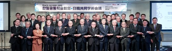 財団法人「韓半島平和作り」が主催した韓日共同学術会議「平和オデッセイ２０２３－日本東京」が４日、東京で開かれた。ウ・サンジョ記者