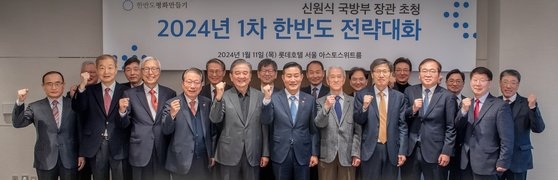 ​１１日、ソウル中区のロッテホテルで韓半島平和作り財団主催の「２０２４年第１次韓半島戦略対話」が開催された。　［写真　国防部］