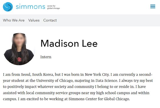 シモンズセンター・フォー・グローバル・シカゴのホームページにインターンとして紹介された李ウォンジュ氏。［同センターホームページ　キャプチャー］
