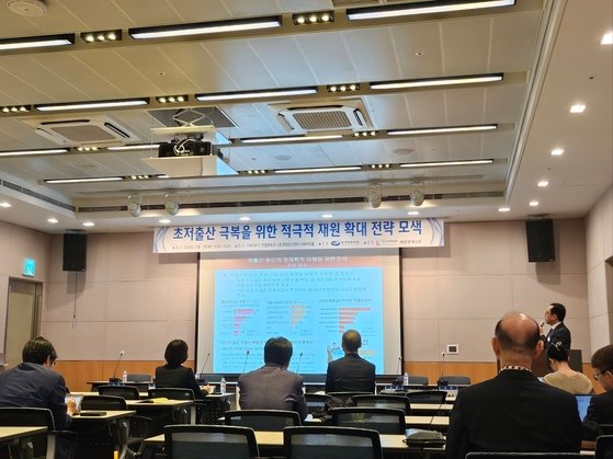 昨年１０月、ソウル永登浦区（ヨンドゥンポグ）のＦＫＩタワーで韓国財政学会が主催し、少子高齢社会委員会が後援した「超少子化克服のための積極的財源拡大戦略模索」政策討論会が開かれた。ナム・スヒョン記者