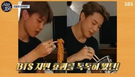 ブルダック炒め麺を食べているＢＴＳのジミン。［ＳＢＳ『食者会談』　キャプチャー］