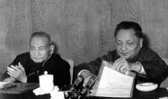 １９７８年に開かれた第１１期３中全会に出席した鄧小平（右）と陳雲　［中央フォト］