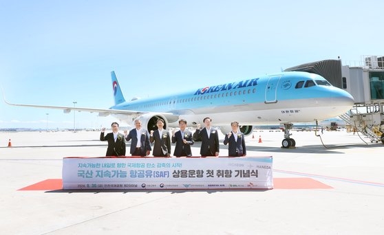 大韓航空は先月３０日から２０２５年７月までの１年間、週１回ＫＥ７１９便の航空燃料のうち１％にＳＡＦを使う予定だ。使用する国産ＳＡＦはエスオイルとＳＫエネルギーが生産する。前半６カ月はエスオイル、後半６カ月はＳＫエネルギーが生産したＳＡＦを使う。［写真　大韓航空］