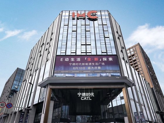中国ＣＡＴＬが８月１０日に四川省成都にオープンした初のオフラインショップ。自社バッテリーが搭載された電気自動車５０ブランドの１００モデルが展示された。［写真　ＣＡＴＬ］