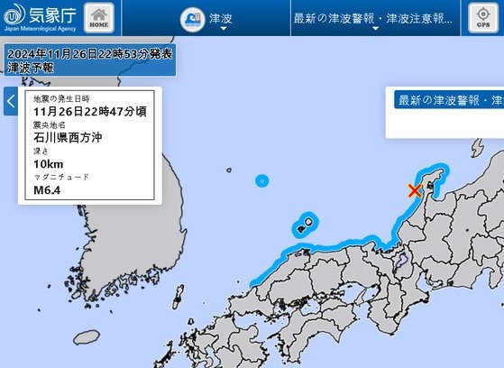   日本気象庁の津波予報地域に含まれた独島　［日本気象庁ホームページ　キャプチャー］