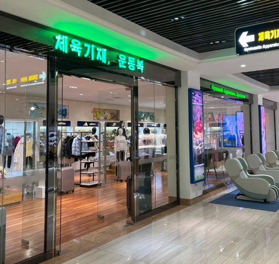 北朝鮮平壌市（ピョンヤンシ）の大成（テソン）百貨店のスポーツコーナーに入店したブランド「アイダス」「ナイキ」。［ＳＮＳ　キャプチャー］