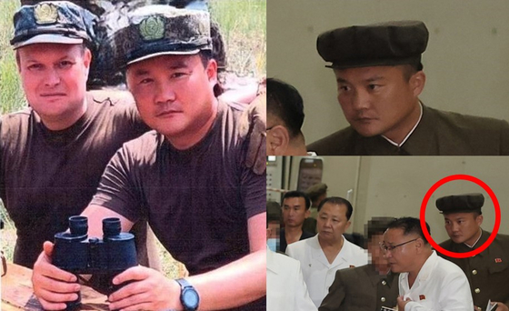 国家情報院は北朝鮮軍と推定される人物の写真を独自のＡＩ顔認識技術に適用した結果、昨年８月に金正恩（キム・ジョンウン）国務委員長が戦術ミサイル生産工場を訪問した当時に随行した北朝鮮軍のミサイル技術者と確認されたと明らかにした。　［国家情報院提供］
